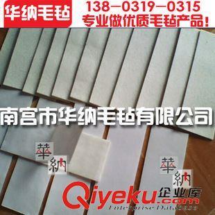 实样定制系列 华纳厂家专业生产印台毛毡与粘贴棉布印台毡的匠心之道