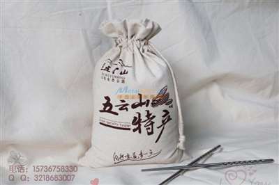 高品质东北纯棉大米包装袋定做服务——郑州丰乐环保包装制品厂专业供应棉布束口袋