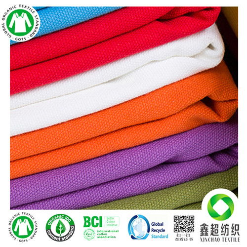 GOTS认证 从有机棉花到有机棉布的全程保障